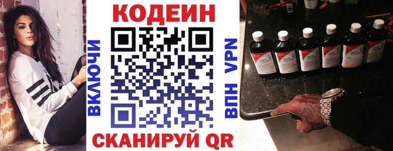 shop как зайти  МЕГА ONION  Codein Purple Drank  Мегион  закладки 