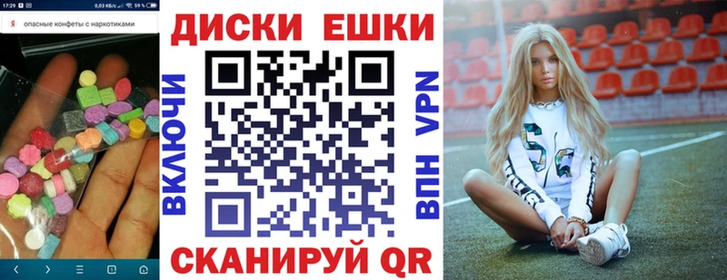 ЭКСТАЗИ VHQ  закладки  Мегион 