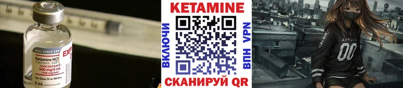 наркотики  Мегион  Кетамин ketamine 