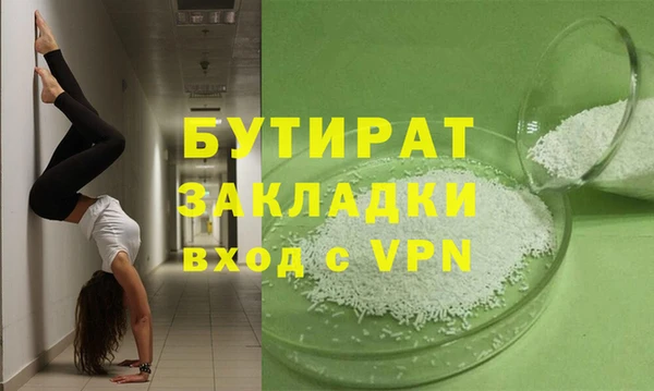 MESCALINE Богородск