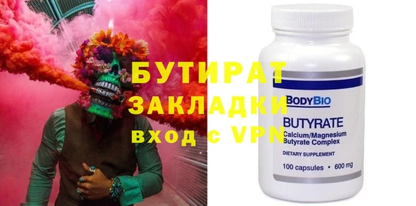 гидропоника Богородицк
