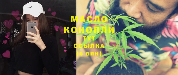 гидропоника Богородицк