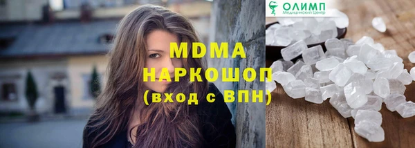 гидропоника Богородицк