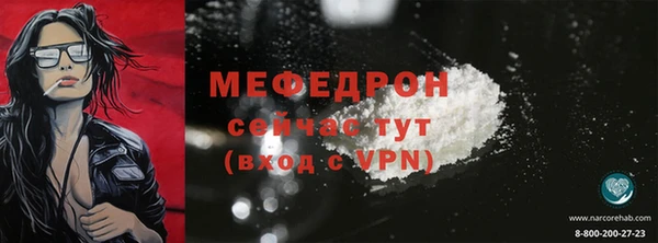 MESCALINE Богородск