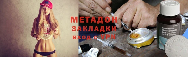 гидропоника Богородицк