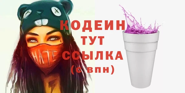 apvp Ступино