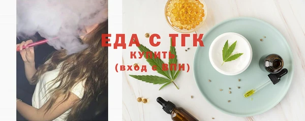 MESCALINE Богородск