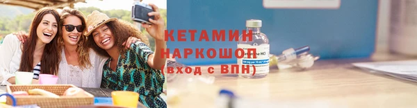 молекула духа Богданович