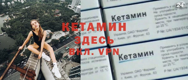 MESCALINE Богородск