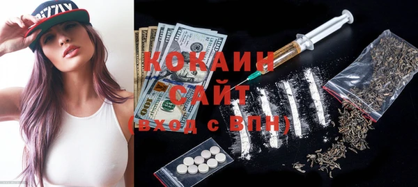MESCALINE Богородск