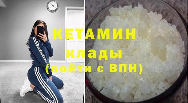 MESCALINE Богородск