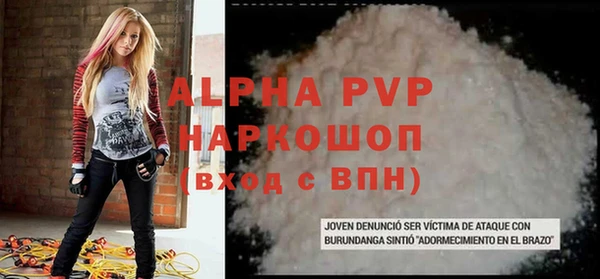 твердый Беломорск