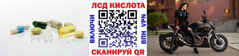 ЛСД экстази кислота  Мегион 