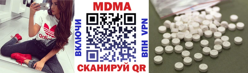 МДМА Molly Мегион