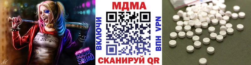 МДМА молли  mega ТОР  Мегион 
