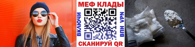 Меф 4 MMC  где найти   Мегион 