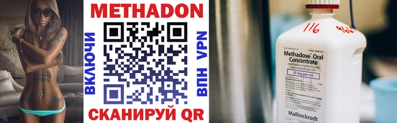 МЕТАДОН VHQ  Мегион 