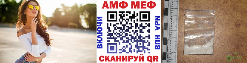 МЕТАМФЕТАМИН Декстрометамфетамин 99.9%  Мегион 