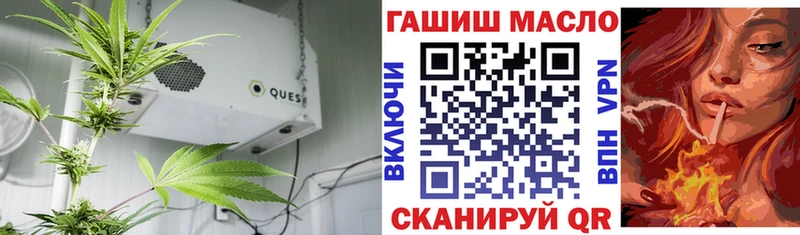сайты даркнета формула  Мегион  ТГК концентрат 
